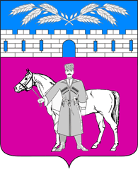 герб марьянской